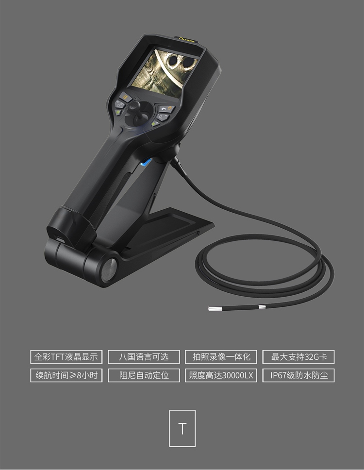 GT150系列詳情頁(yè)【2021】_02.jpg