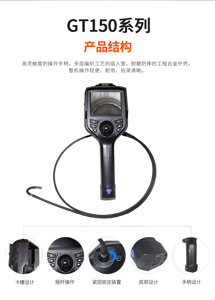 GT150系列詳情頁(yè)【2021】_10.jpg